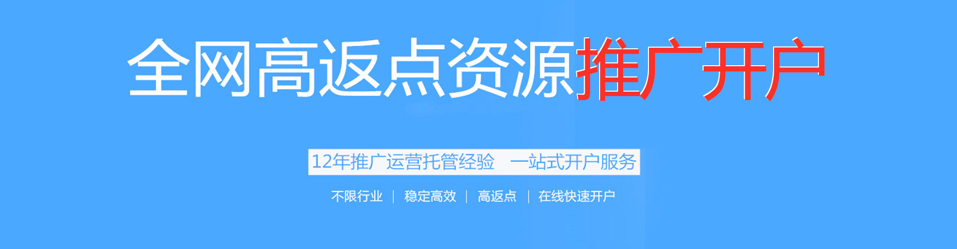 坪林头条信息流