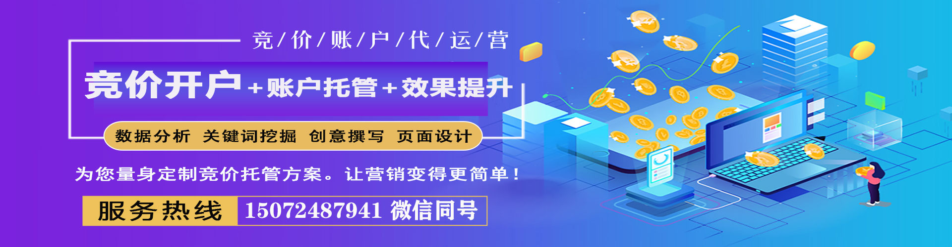 坪林百度推广排名